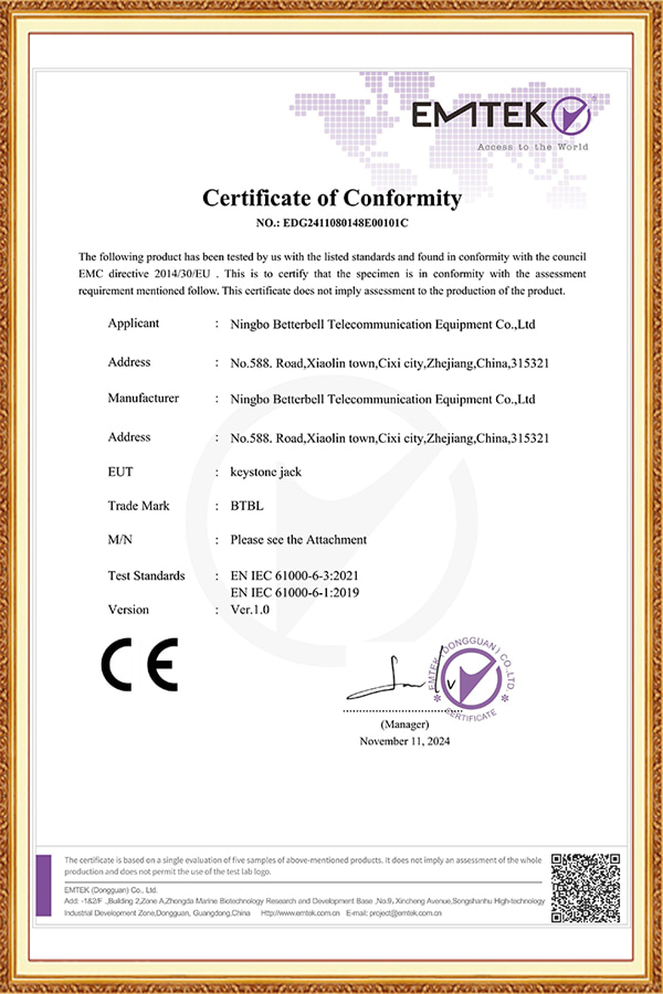 EDG2411080148E001-CEEMC 1